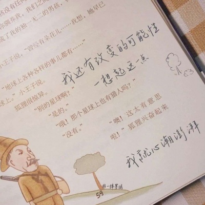 兽设萌新入门指南FurryQQ群